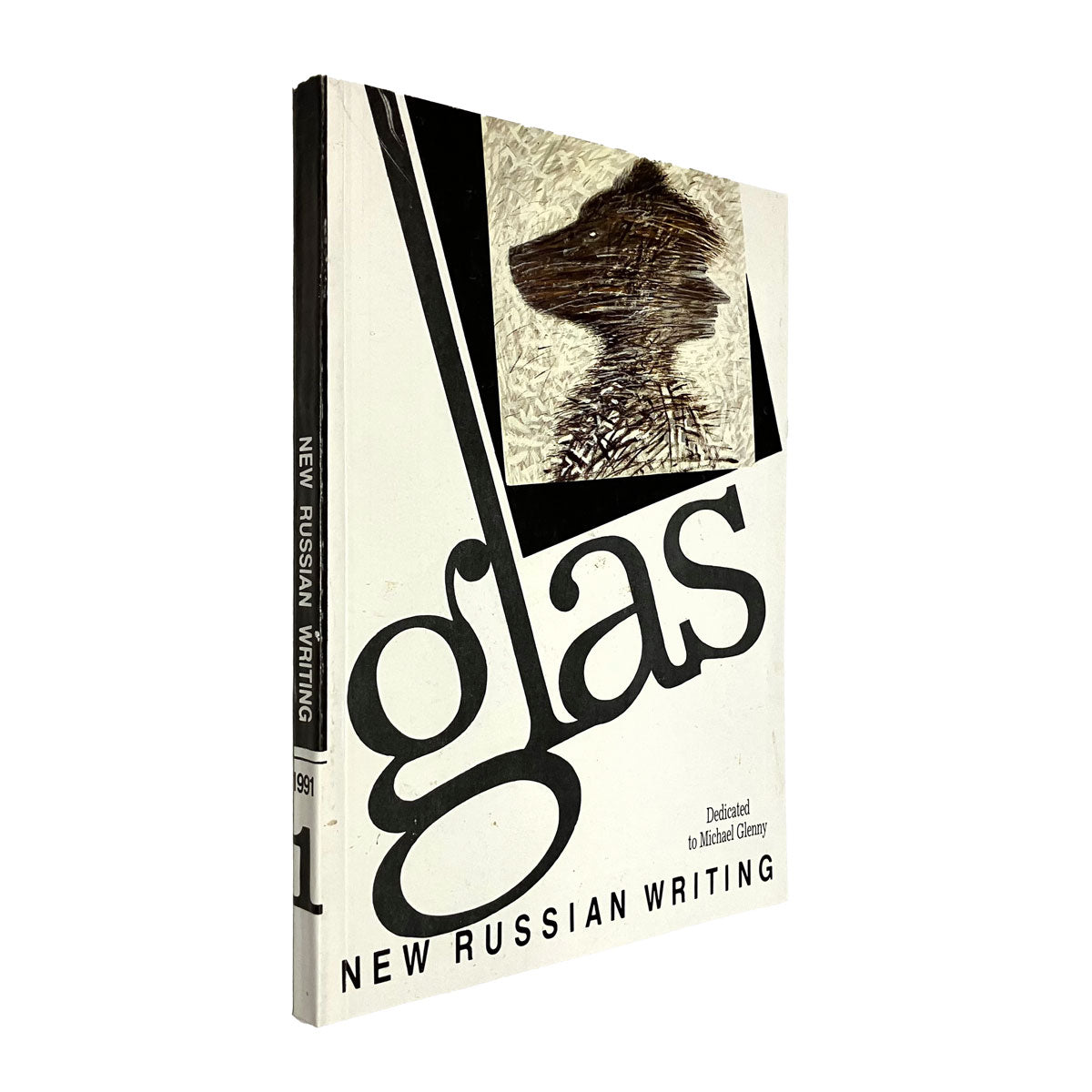 Glas: New Russian Writing #1
