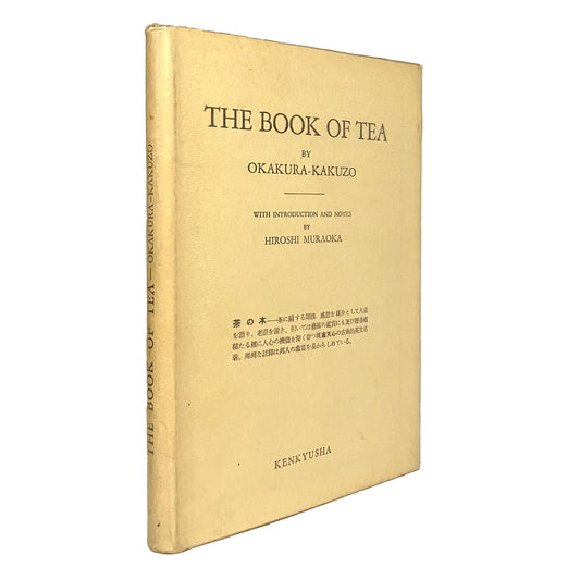 The Book of Tea by Okakura Kakuzo